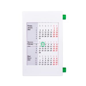 Календарь настольный на 2 года; сетка 26-27