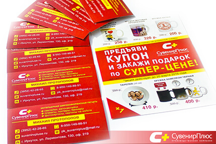 Наклейки к 9 мая